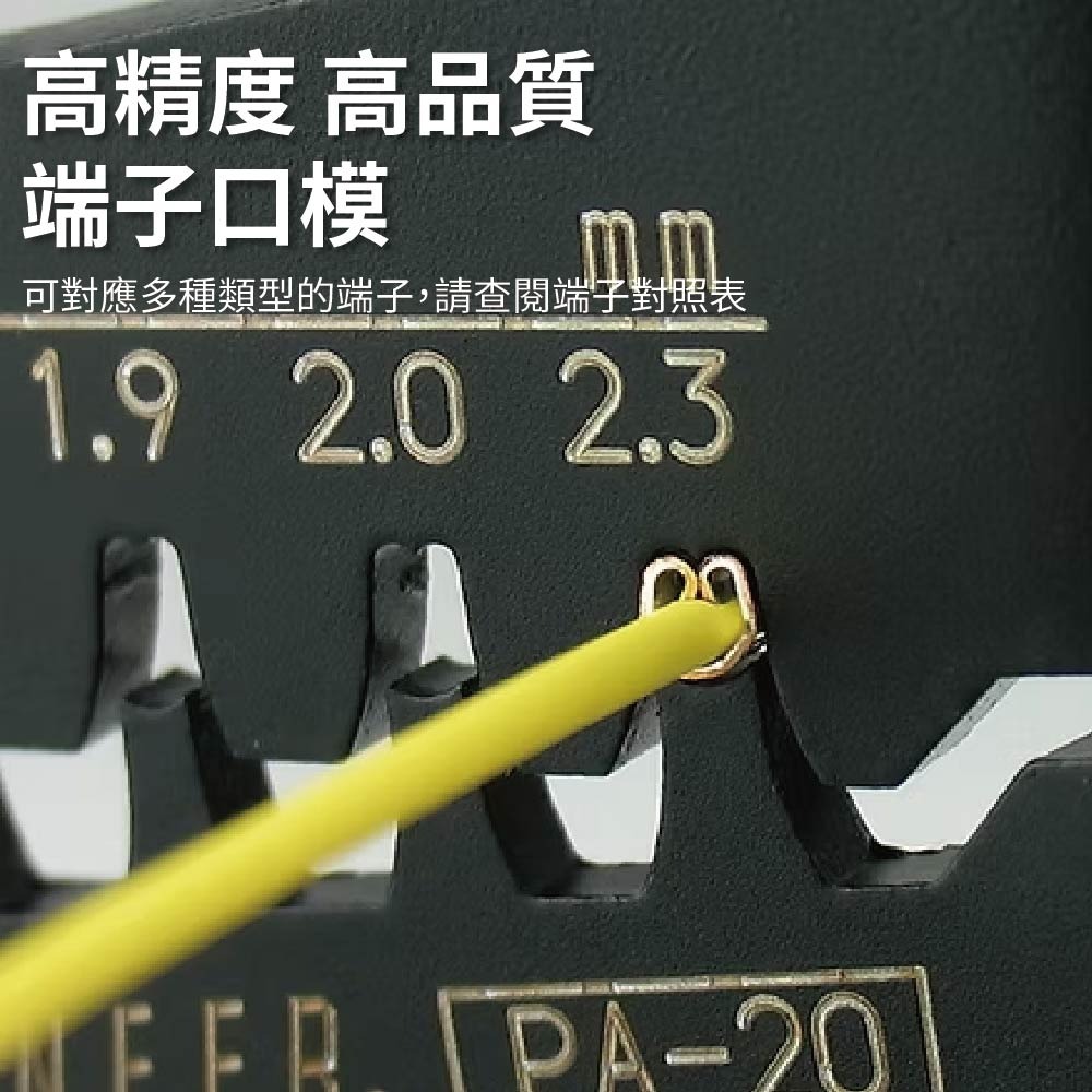 【鴻鈞】 端子壓著剝線鉗 【快速出貨】 Engineer 剝線鉗 端子鉗 壓著鉗 PA-06 PA-07 PA-24-細節圖5
