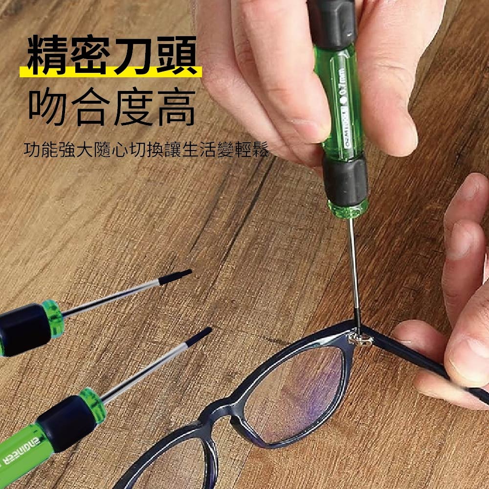 【鴻鈞】 精密起子6支組 【台灣快速出貨】 Engineer DK-701 DK-704 起子 起子組 精密起子-細節圖3