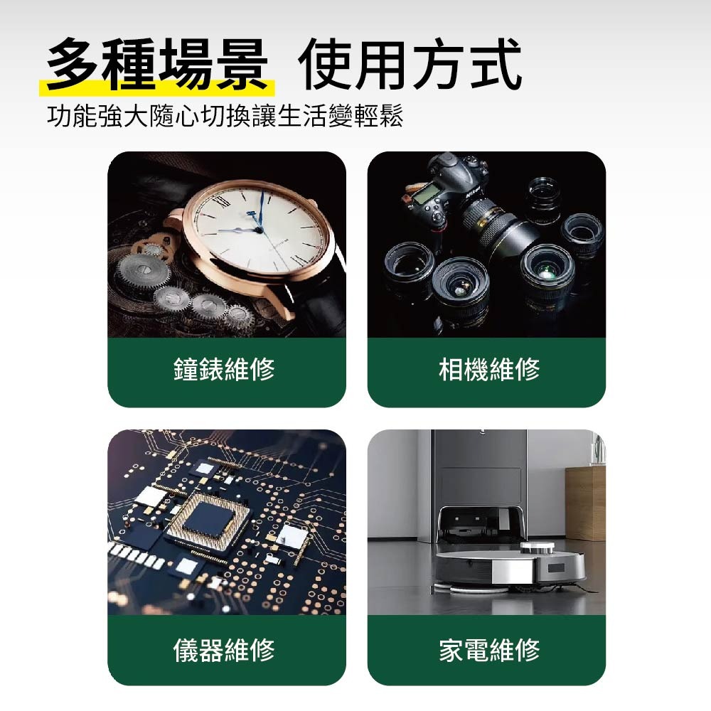 【鴻鈞】 精密起子6支組 【台灣快速出貨】 Engineer DK-701 DK-704 起子 起子組 精密起子-細節圖4