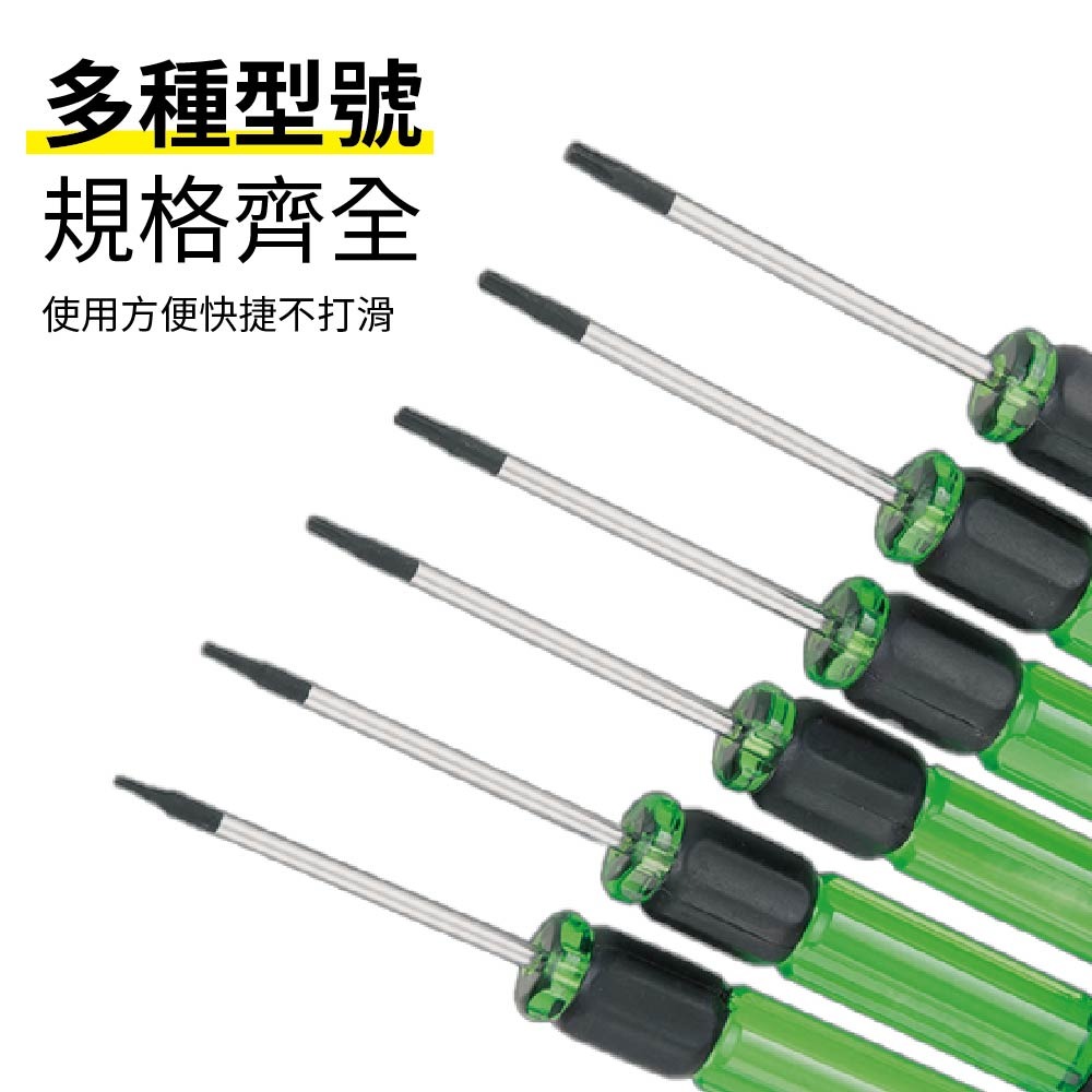 【鴻鈞】 精密起子6支組 【台灣快速出貨】 Engineer DK-701 DK-704 起子 起子組 精密起子-細節圖5