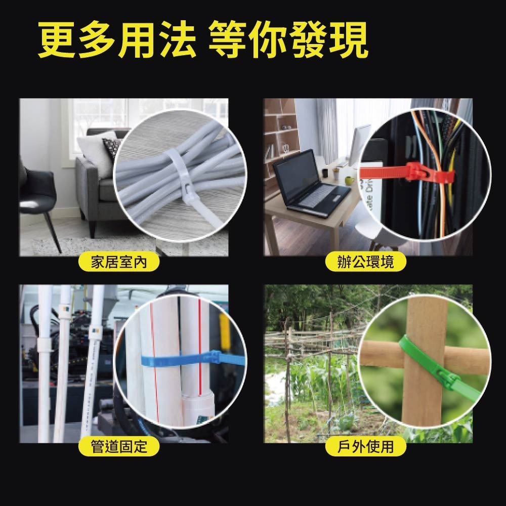 【鴻鈞】 彩色束帶 【台灣快速出貨】 束帶 束線帶 尼龍束帶 紮線帶 紮帶 整線帶 電線束帶-細節圖3