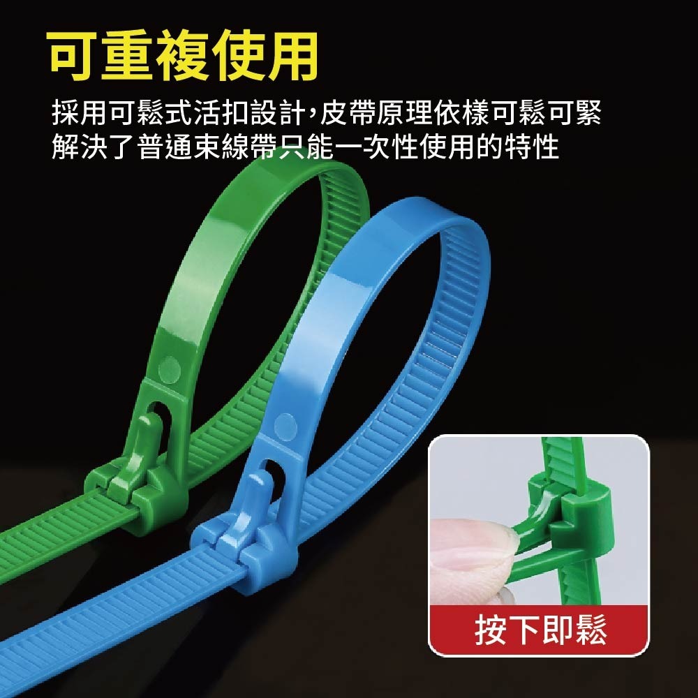 【鴻鈞】 彩色束帶 【台灣快速出貨】 束帶 束線帶 尼龍束帶 紮線帶 紮帶 整線帶 電線束帶-細節圖4