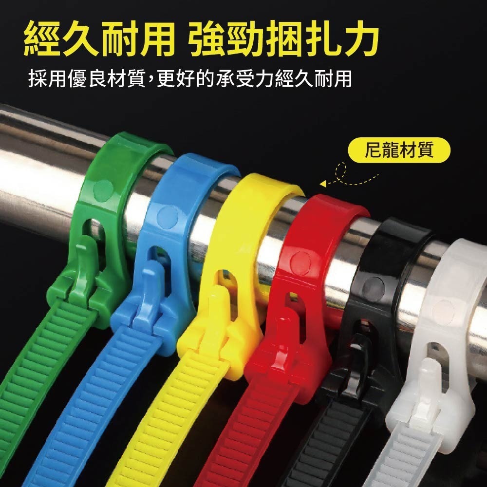【鴻鈞】 彩色束帶 【台灣快速出貨】 束帶 束線帶 尼龍束帶 紮線帶 紮帶 整線帶 電線束帶-細節圖5