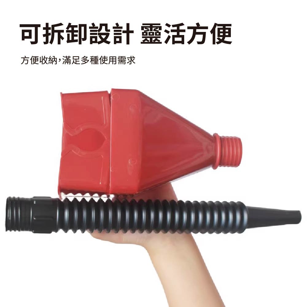 【鴻鈞】 卡扣式漏斗 【台灣快速出貨】  免扶漏斗 加油漏斗 卡口漏斗 方形漏斗 機車漏鬥 萬向漏斗 機油漏斗 漏斗-細節圖2