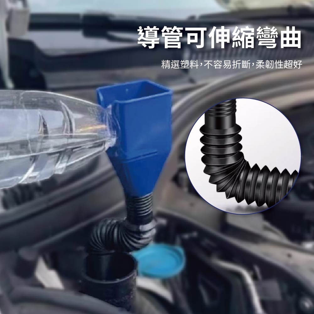 【鴻鈞】 卡扣式漏斗 【台灣快速出貨】  免扶漏斗 加油漏斗 卡口漏斗 方形漏斗 機車漏鬥 萬向漏斗 機油漏斗 漏斗-細節圖4