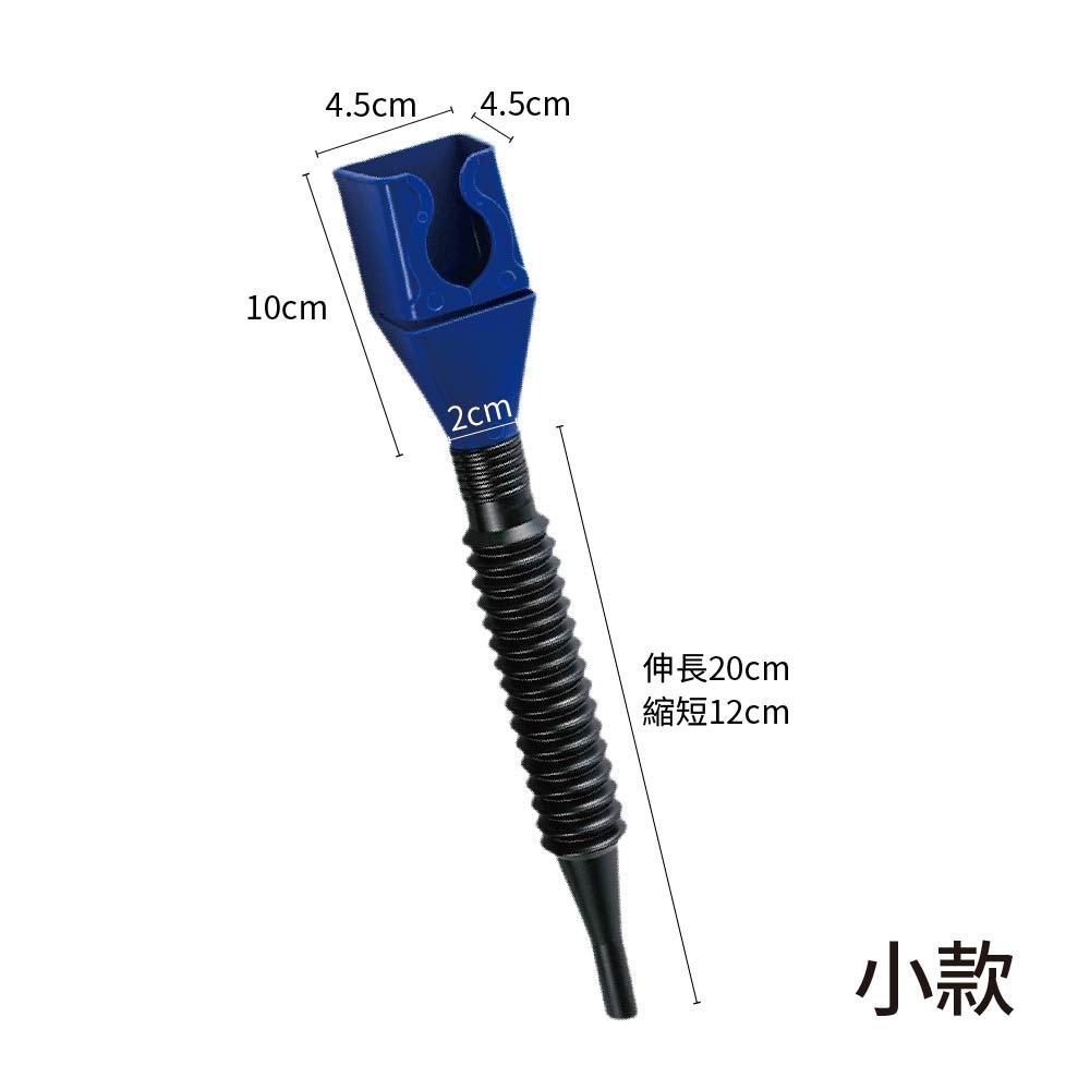 【鴻鈞】 卡扣式漏斗 【台灣快速出貨】  免扶漏斗 加油漏斗 卡口漏斗 方形漏斗 機車漏鬥 萬向漏斗 機油漏斗 漏斗-規格圖4