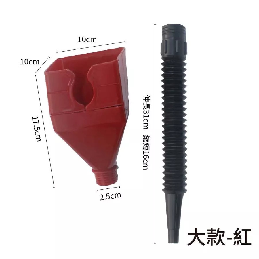 大款(紅色)