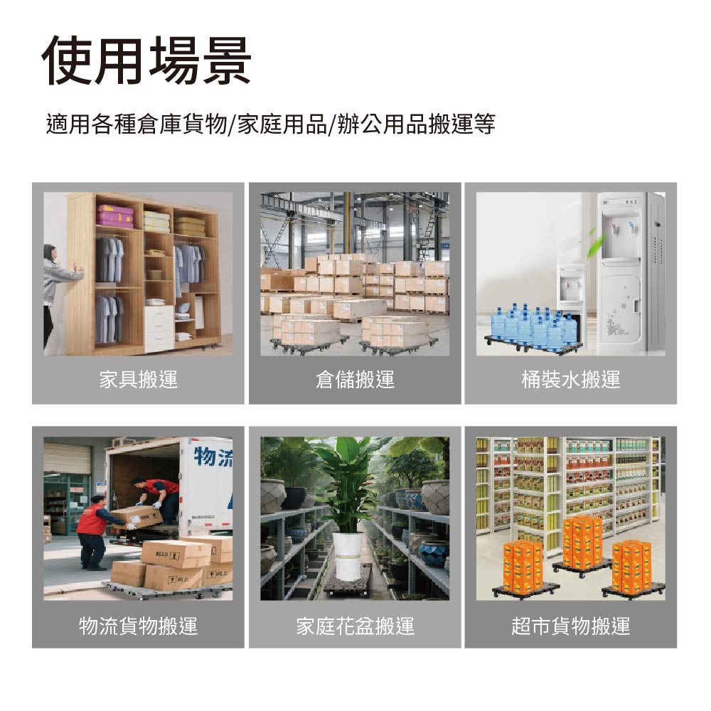 【鴻鈞】 平板烏龜車 【台灣快速出貨】 烏龜車 板車 平板車 搬運車 平板推車 小板車 烏龜推車 平台車 小烏龜板車-細節圖3