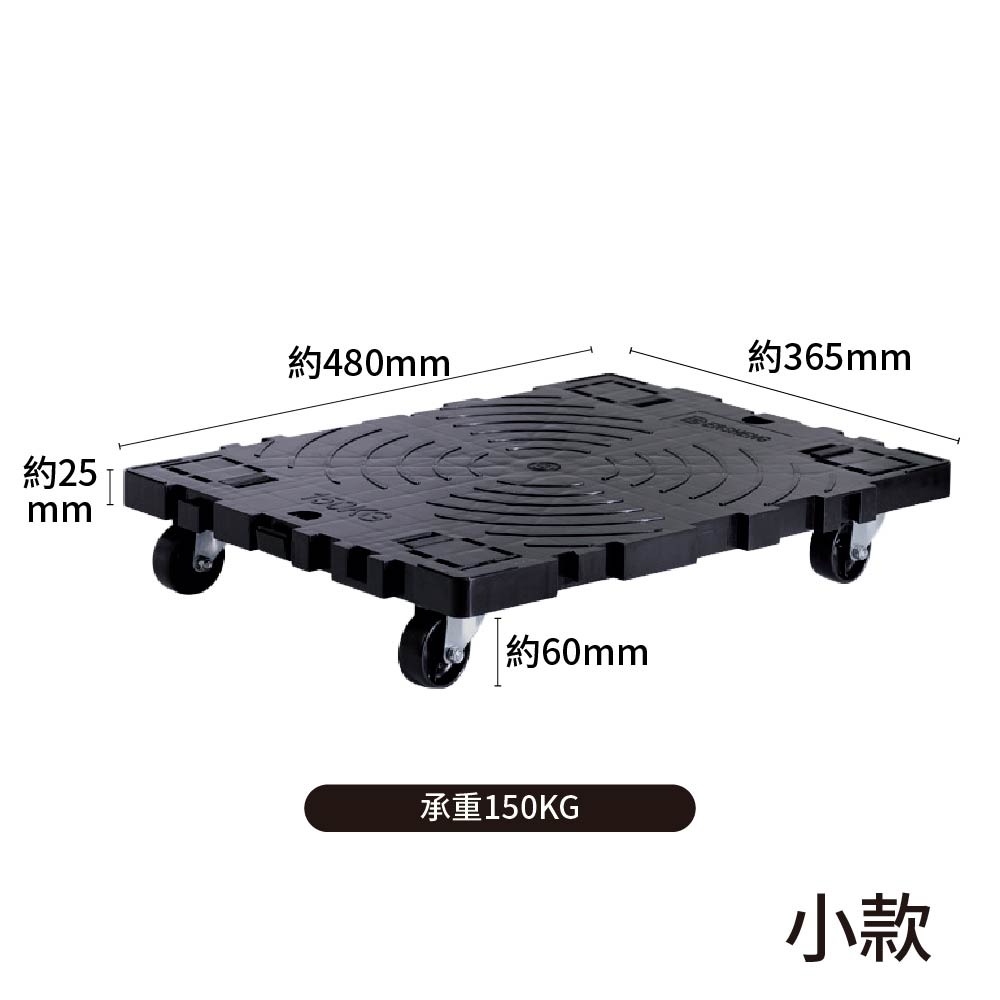 【鴻鈞】 平板烏龜車 【台灣快速出貨】 烏龜車 板車 平板車 搬運車 平板推車 小板車 烏龜推車 平台車 小烏龜板車-規格圖4