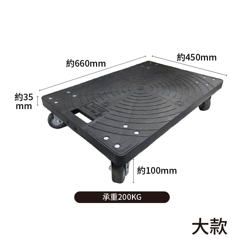 【鴻鈞】 平板烏龜車 【台灣快速出貨】 烏龜車 板車 平板車 搬運車 平板推車 小板車 烏龜推車 平台車 小烏龜板車-規格圖4