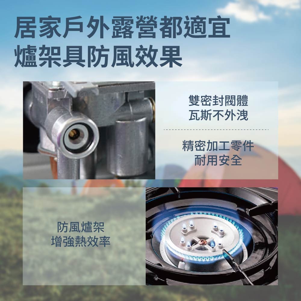 【鴻鈞】 休閒瓦斯爐 【台灣快速出貨】 妙管家 K080 卡式爐 攜帶型卡式瓦斯爐-細節圖3