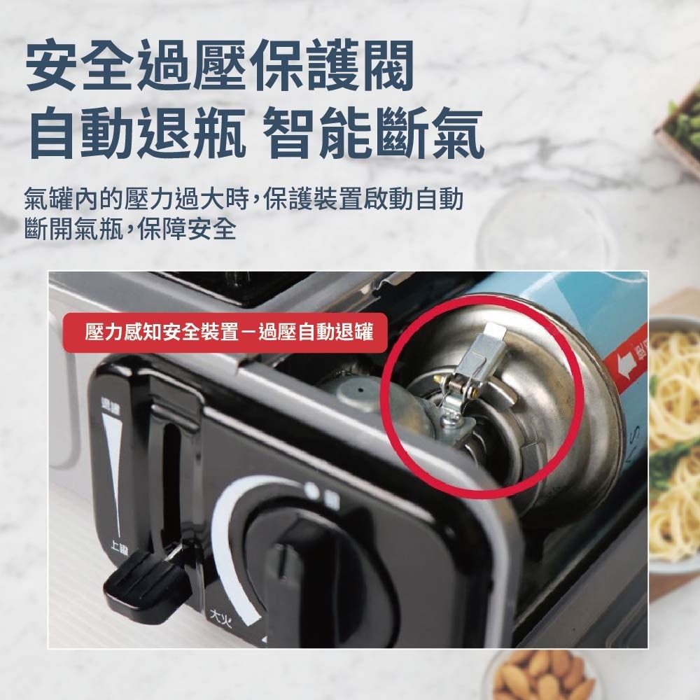 【鴻鈞】 休閒瓦斯爐 【台灣快速出貨】 妙管家 K080 卡式爐 攜帶型卡式瓦斯爐-細節圖5