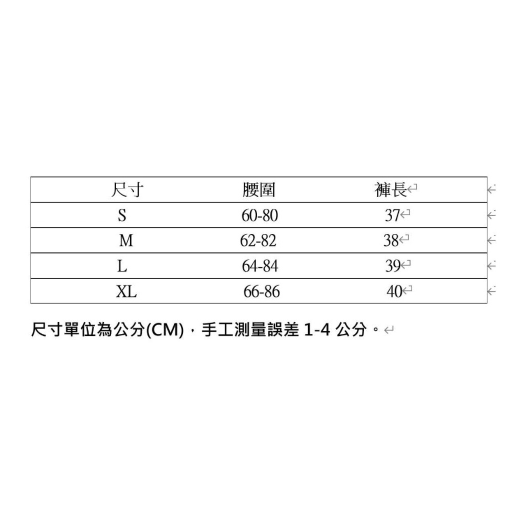 【RENA小舖 台灣現貨每天出】S-XL休閒西裝多色褲_韓系/五分褲/寬鬆/薄款/垂墜/顯瘦/休閒褲【R21547】-細節圖9