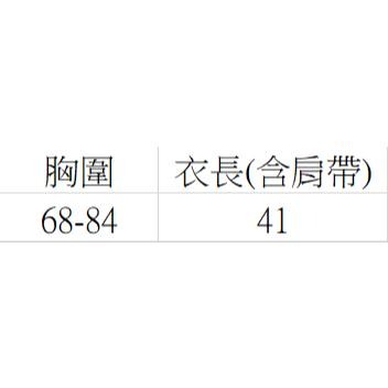 【RENA小舖 台灣現貨每天出】細肩平口小可愛/細肩帶/罩杯/胸墊/Bra Top/小可愛/小背心【R21839】-細節圖9