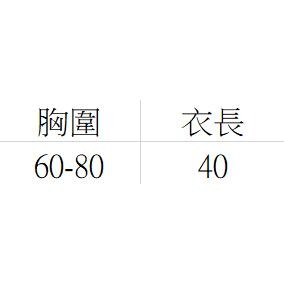 【RENA小舖 台灣現貨每天出】性感美背/挖空美背/吊帶背心/交叉吊帶/露背吊帶/小可愛/小背心【R21854】-細節圖9
