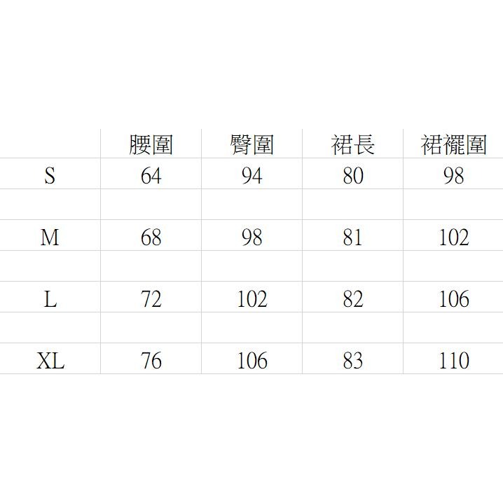 【RENA小舖 台灣現貨每天出】水腫救星 A字形前開岔牛仔長裙/長裙/彈性/顯瘦/日常穿搭【R21422】-細節圖2