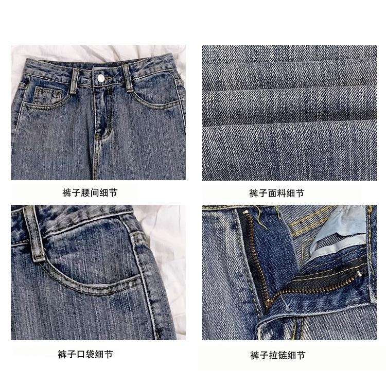 【RENA小舖 台灣現貨每天出】做舊毛邊水洗淺藍色初秋韓系高腰寬鬆顯瘦百搭直筒長褲【R18972】-細節圖2