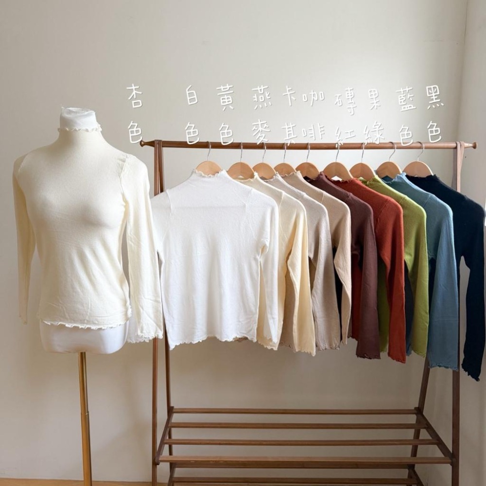 【RENA小舖 台灣現貨每天出】軟綿綿親膚木耳邊高領內搭上衣/穿搭必備/打底上衣/薄長袖/百搭上衣【R22035】-細節圖3