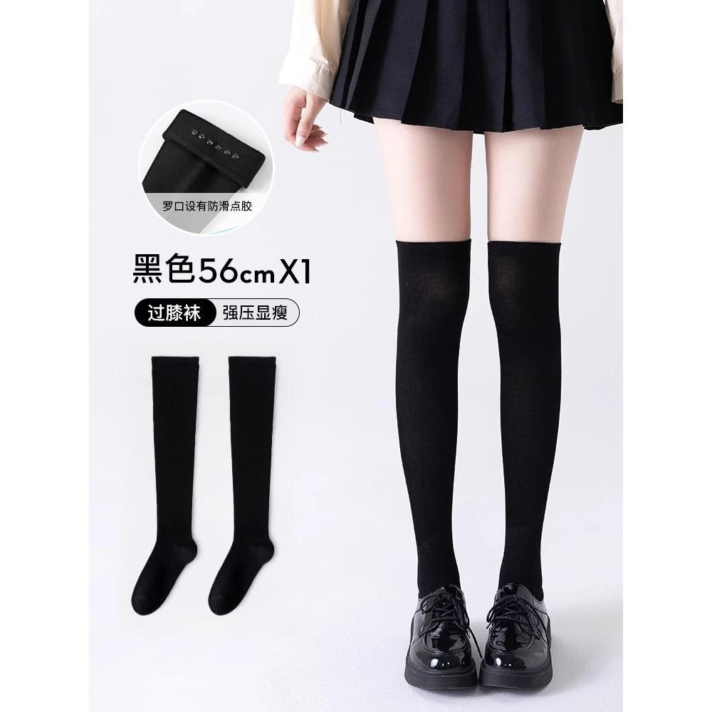 【RENA小舖 台灣現貨每天出】久站剋星薄款壓力襪 | 過膝襪/防滑不掉筒/美腿彈力襪【R22026】-細節圖5