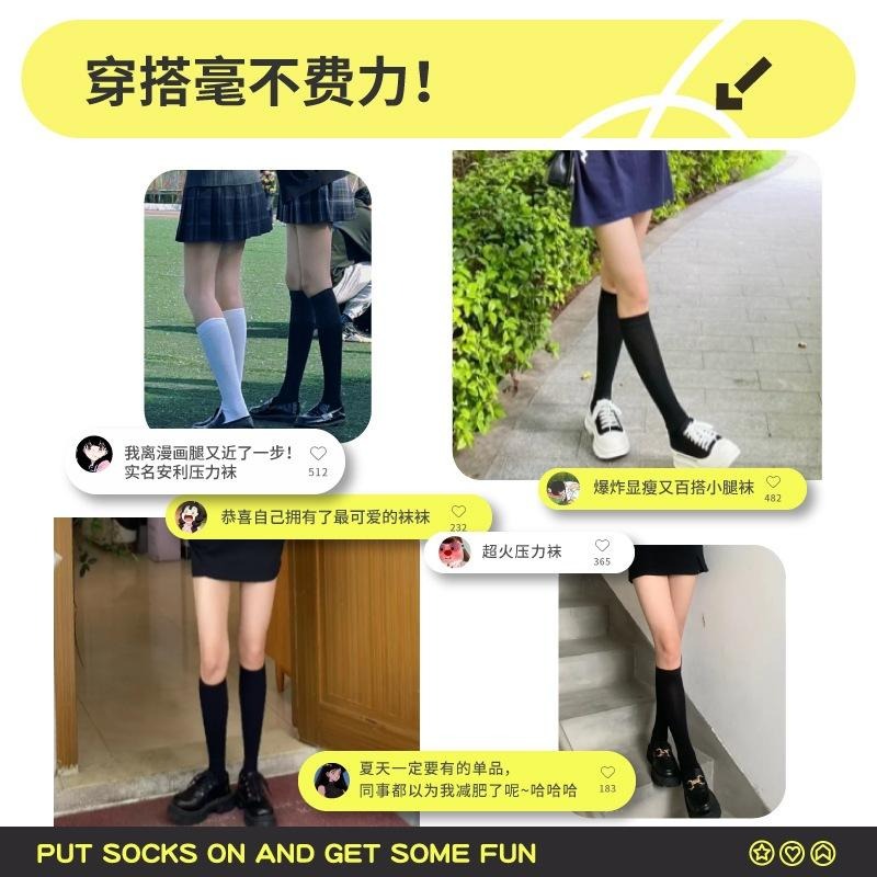 【RENA小舖 台灣現貨每天出】久站剋星薄款壓力襪 | 過膝襪/防滑不掉筒/美腿彈力襪【R22026】-細節圖7