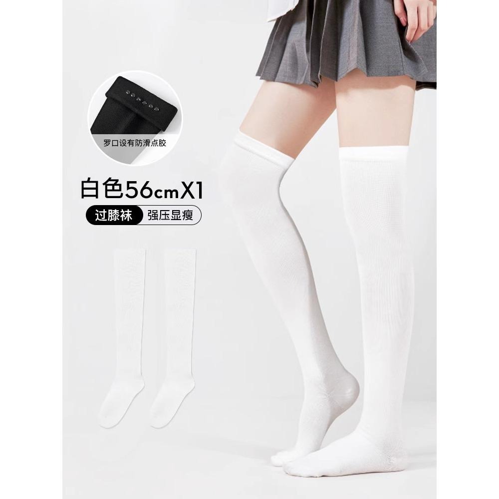 【RENA小舖 台灣現貨每天出】久站剋星薄款壓力襪 | 過膝襪/防滑不掉筒/美腿彈力襪【R22026】-細節圖8