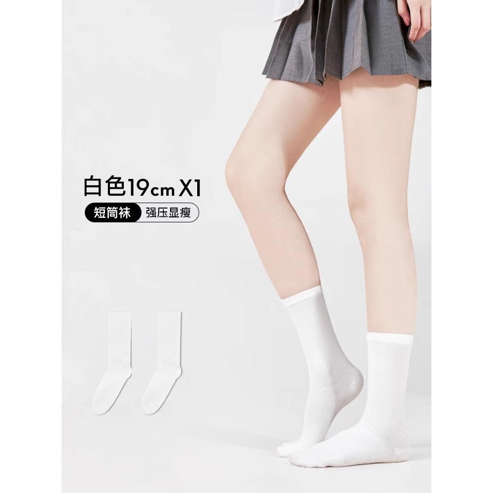 【RENA小舖 台灣現貨每天出】久站剋星薄款壓力襪 | 過膝襪/防滑不掉筒/美腿彈力襪【R22026】-細節圖9