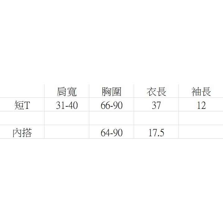 【RENA小舖 台灣現貨每天出】夏季兩件套/短袖+內搭/顯瘦短袖/蝴蝶小可愛/美背小可愛/自帶胸墊【R21988】-細節圖9