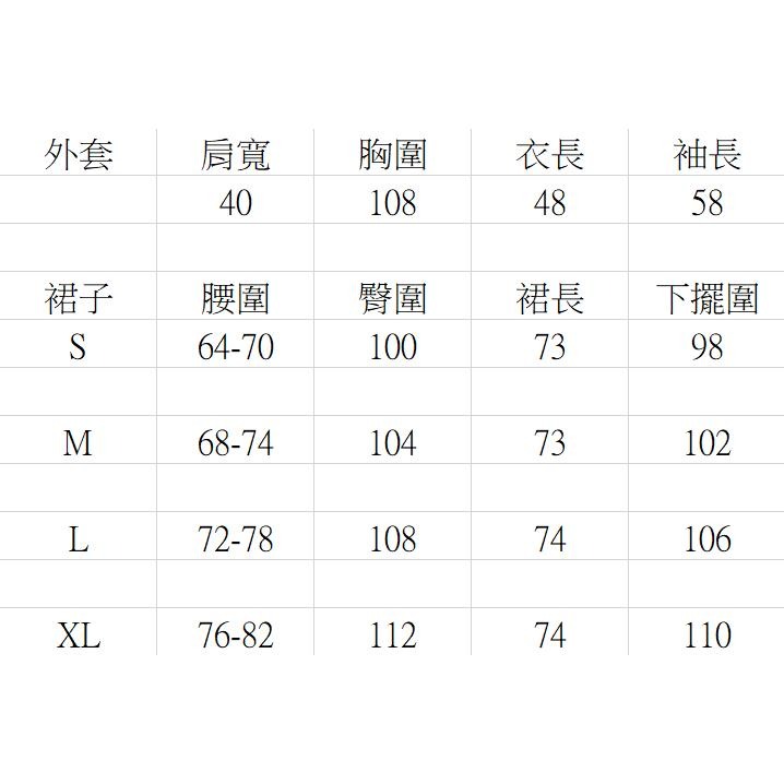 【RENA小舖 台灣現貨每天出】牛仔外套+半身裙兩件套/牛仔套裝/藏青/經典/丹寧/牛仔長裙/牛仔裙【R21850】-細節圖4