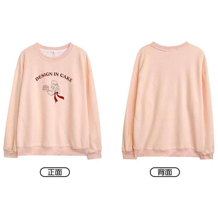 【RENA小舖 台灣現貨每天出】烘焙大師就是我🎂｜蛋糕女孩大學T_百搭/圓領/秋冬/長袖/大學t【R20869】-細節圖3