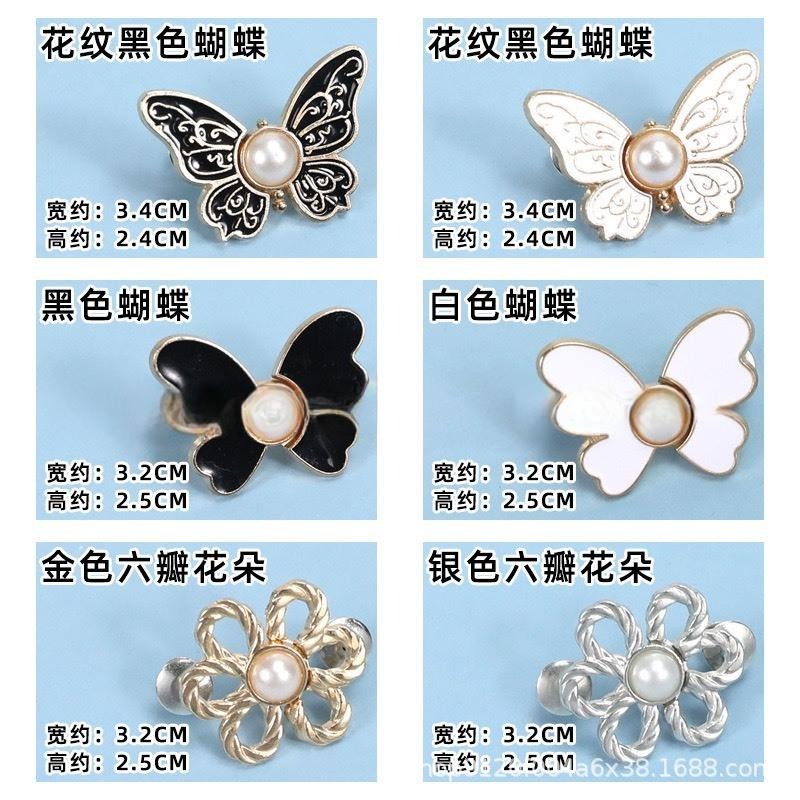 【RENA小舖 台灣現貨每天出】蝴蝶收腰扣 牛仔褲收腰 收腰鈕扣 收腰神器 腰圍調整扣 褲頭調整扣 調節扣【N324】-細節圖2