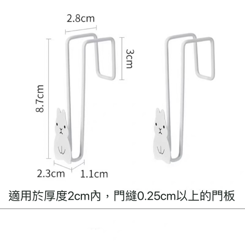 ￼𝖯𝗂𝗀𝗅𝗂𝗄𝖾𝗆𝖾 |日本可愛小兔🇯🇵櫃門掛鈎 門後掛鈎 廚房垃圾袋支架 毛巾掛勾-細節圖6
