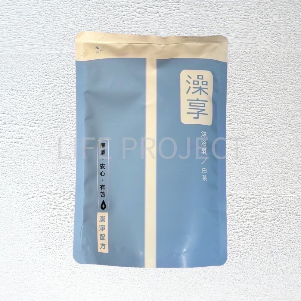 澡享 沐浴乳補充包  白茶/雪松白麝香-細節圖2