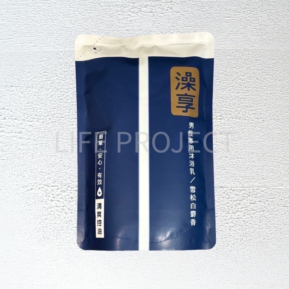 雪松白麝香(補充包) 650g
