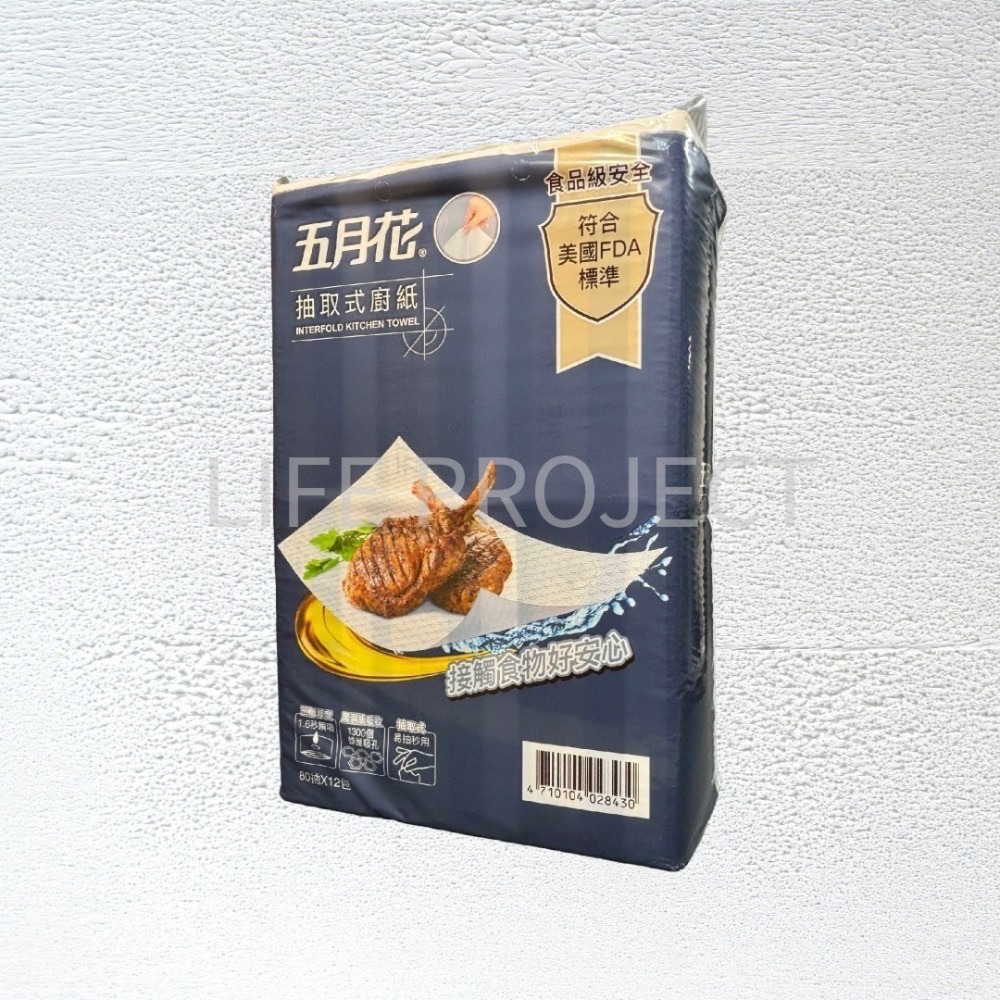 五月花 三層抽取式廚房紙巾 80抽  單包  好市多 無染色 不含螢光劑-細節圖2