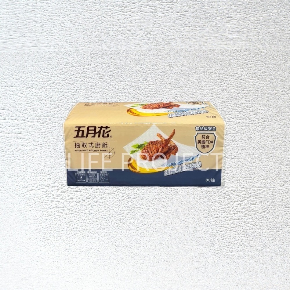 五月花 三層抽取式廚房紙巾 80抽  單包  好市多 無染色 不含螢光劑-細節圖3