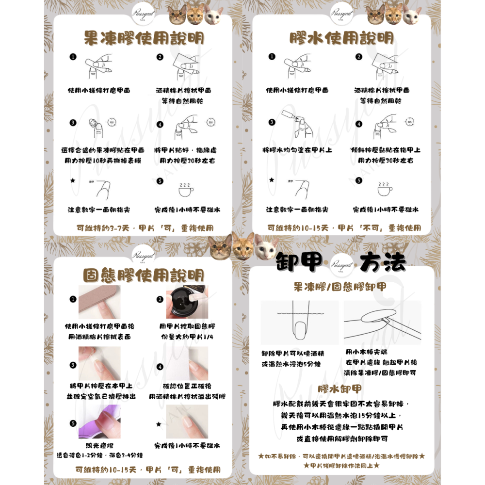 裸色【台灣現貨實拍】純手工美甲片｜手工穿戴甲-細節圖4