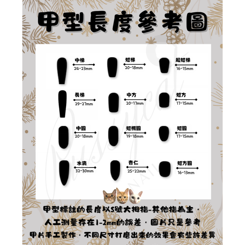 裸色【台灣現貨實拍】純手工美甲片｜手工穿戴甲-細節圖5