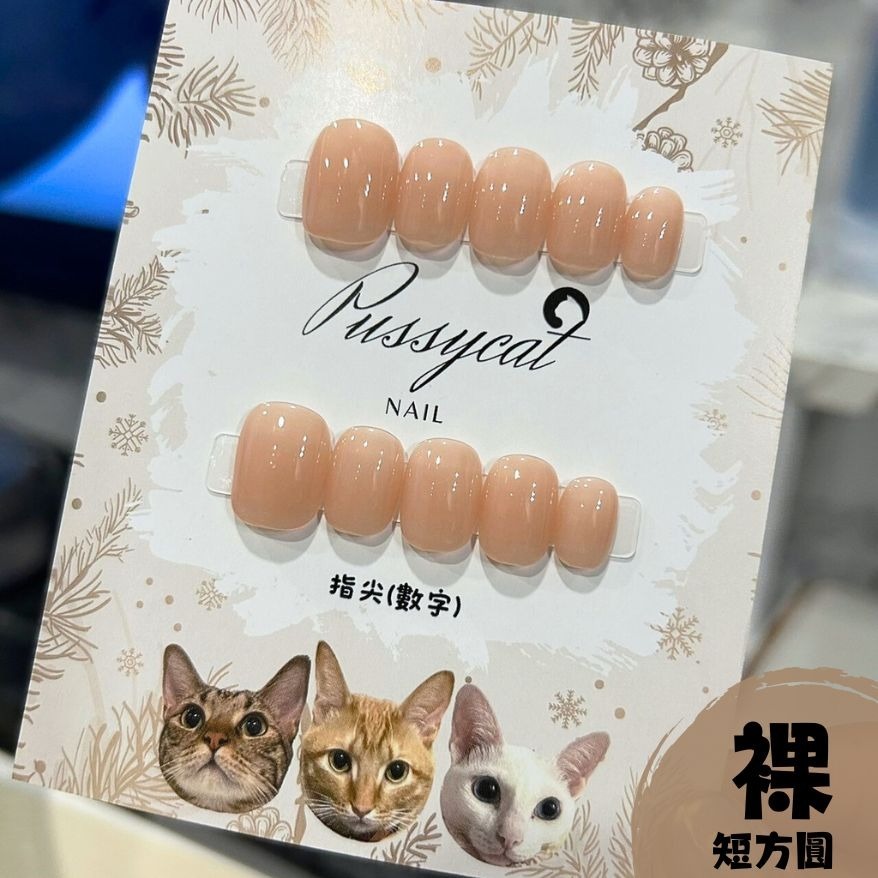 裸色【台灣現貨實拍】純手工美甲片｜手工穿戴甲-規格圖5