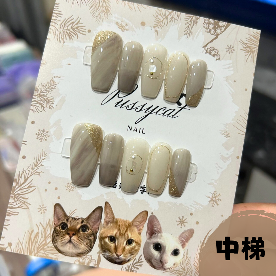 【中梯】