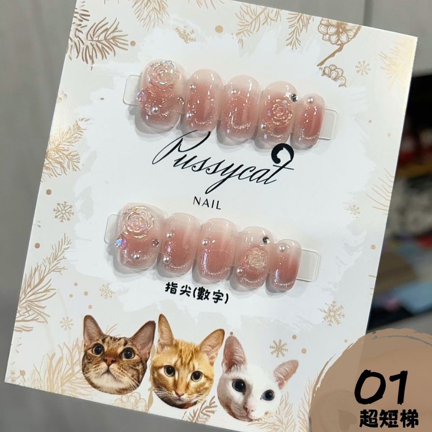 腮紅微笑貓眼❶【台灣現貨實拍】純手工美甲片｜手工穿戴甲-規格圖4
