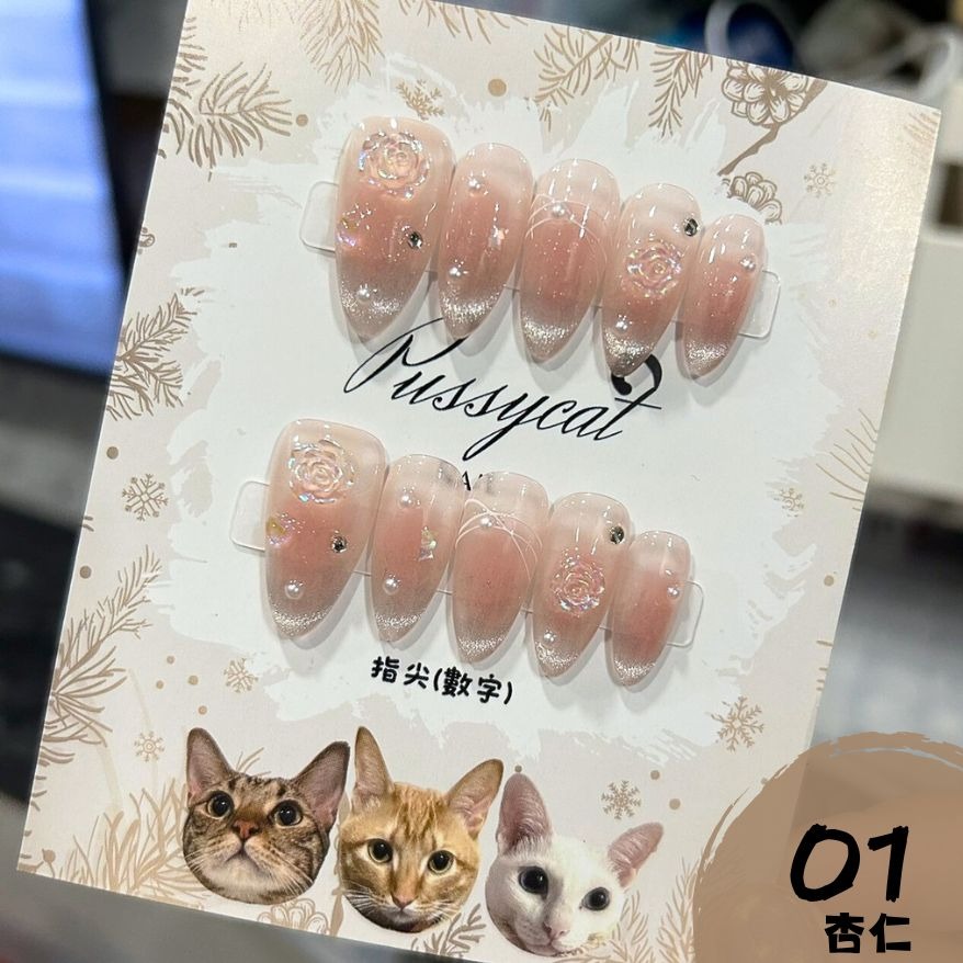 腮紅微笑貓眼❶【台灣現貨實拍】純手工美甲片｜手工穿戴甲-規格圖4