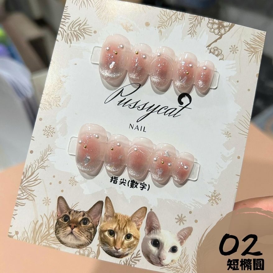 腮紅微笑貓眼❷【台灣現貨實拍】純手工美甲片｜手工穿戴甲-規格圖4
