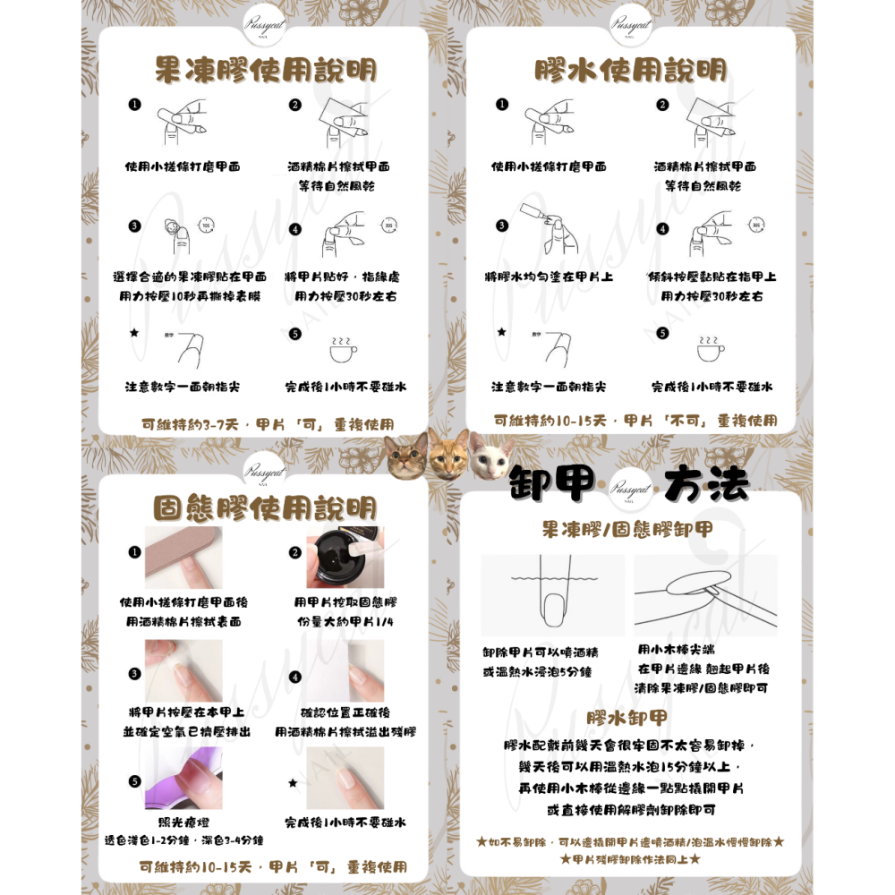 腮紅極光【台灣現貨實拍】純手工美甲片｜手工穿戴甲-細節圖3