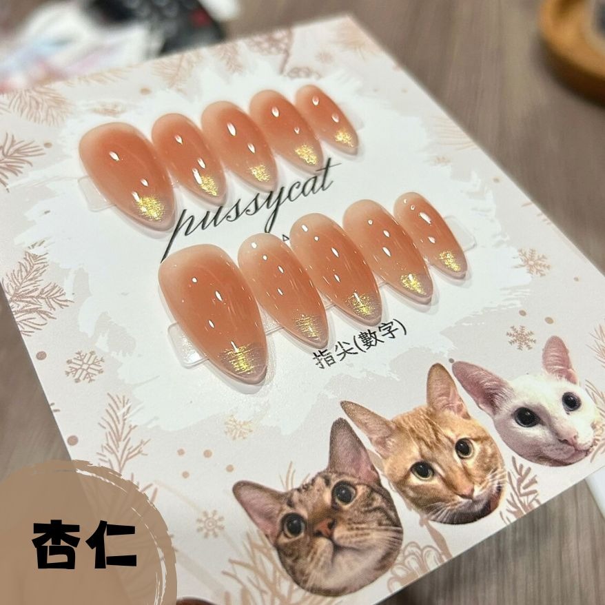 腮紅極光【台灣現貨實拍】純手工美甲片｜手工穿戴甲-規格圖4