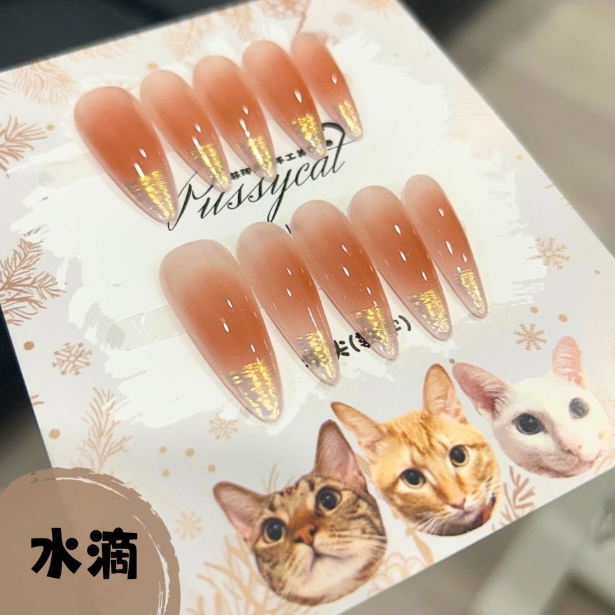 腮紅極光【台灣現貨實拍】純手工美甲片｜手工穿戴甲-規格圖4