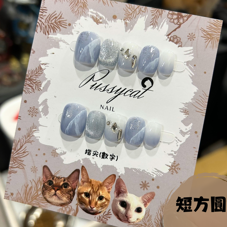 冰透藍暈染貓眼【台灣現貨實拍】純手工美甲片｜手工穿戴甲-規格圖4