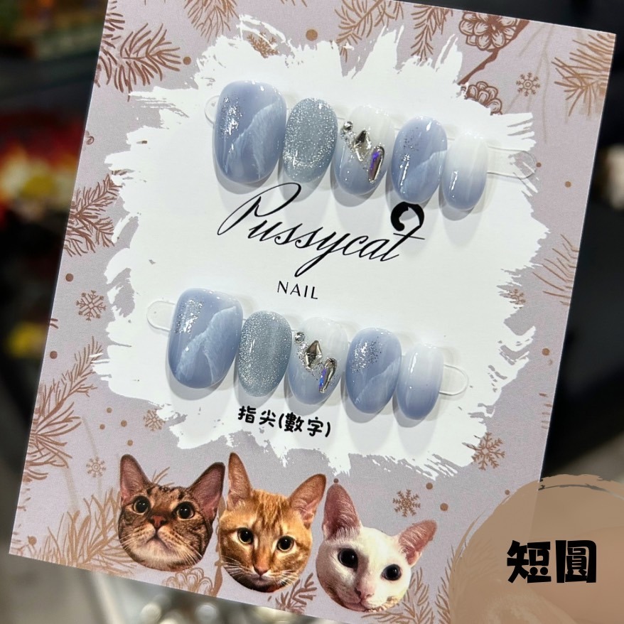 冰透藍暈染貓眼【台灣現貨實拍】純手工美甲片｜手工穿戴甲-規格圖4