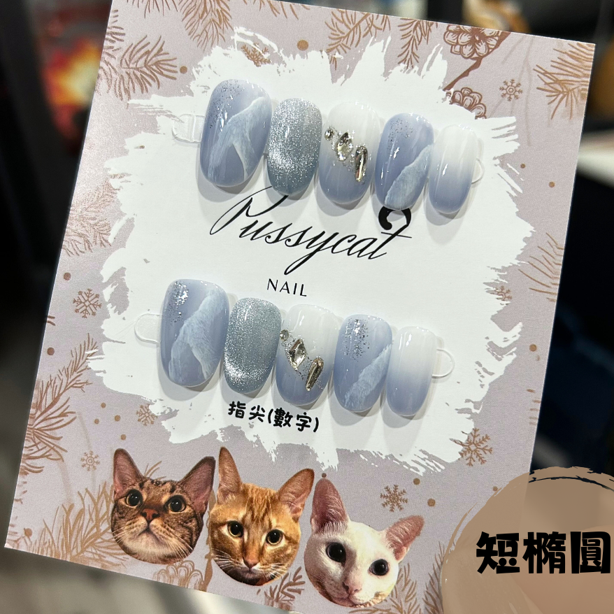 冰透藍暈染貓眼【台灣現貨實拍】純手工美甲片｜手工穿戴甲-規格圖4