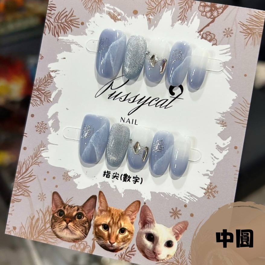 冰透藍暈染貓眼【台灣現貨實拍】純手工美甲片｜手工穿戴甲-規格圖4