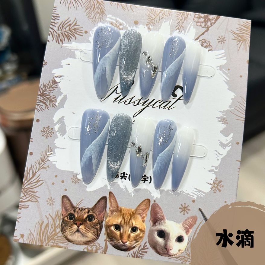 冰透藍暈染貓眼【台灣現貨實拍】純手工美甲片｜手工穿戴甲-規格圖4